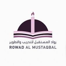 Rowad Almustaqbal Training Institute